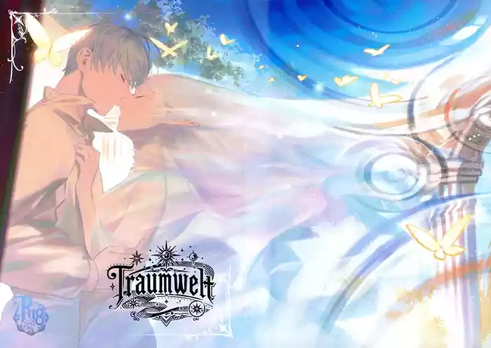 Traumwelt
