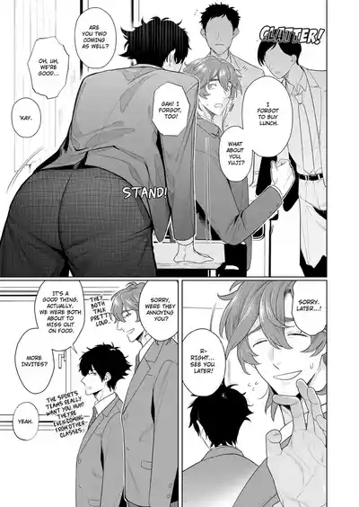 Page 7 of Ie wa Yari Heya | My Home is a Fuck Room