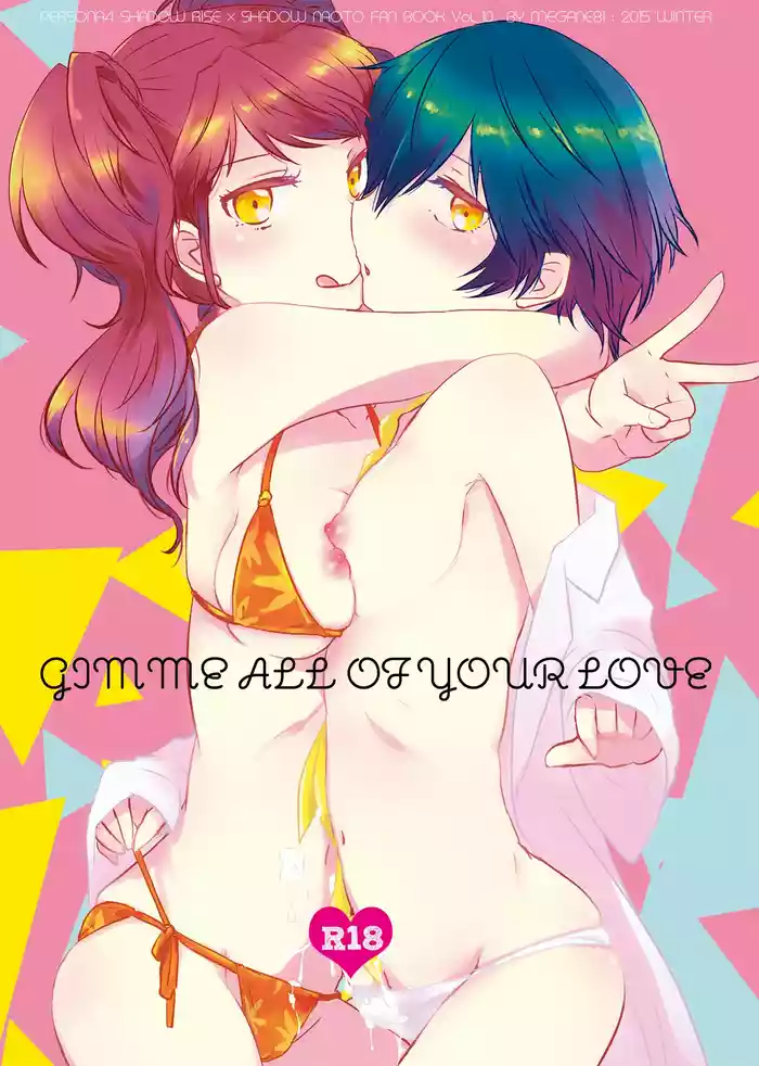 Gimme All of Your Love