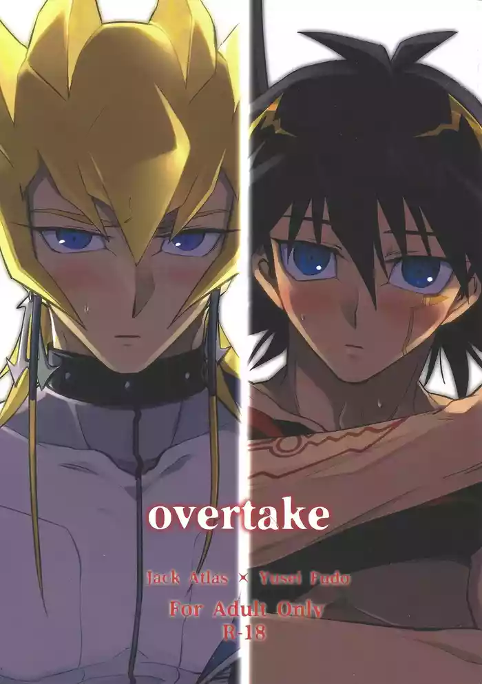 overtake