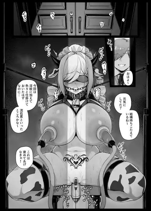 [Liyoosa] Bocchama ni Inmon o Tsukerarete Jikkuri to Choukyou Sareru Maid-san EP9