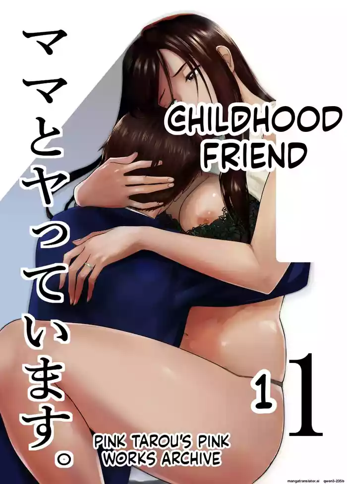 Osananajimi ga Mama to Yatte Imasu. 11