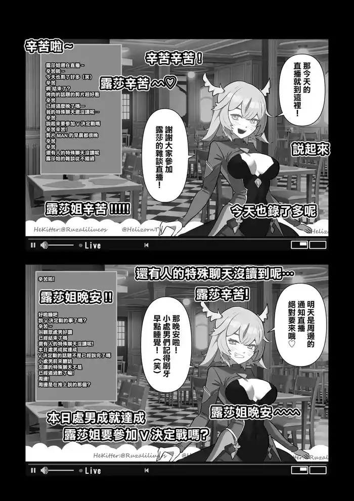 カメラ切り忘れてSEX生配信しちゃう娘