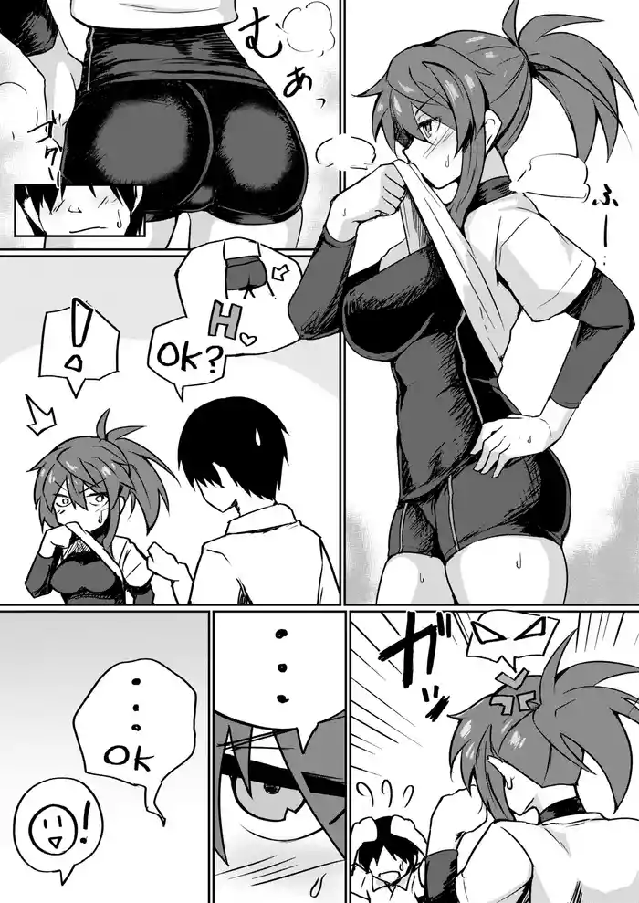 Undou-go Imura-san Anal Ecchi Manga