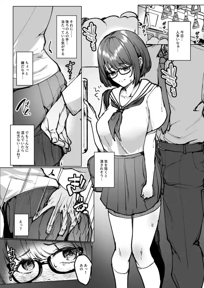 Skebリクエスト
