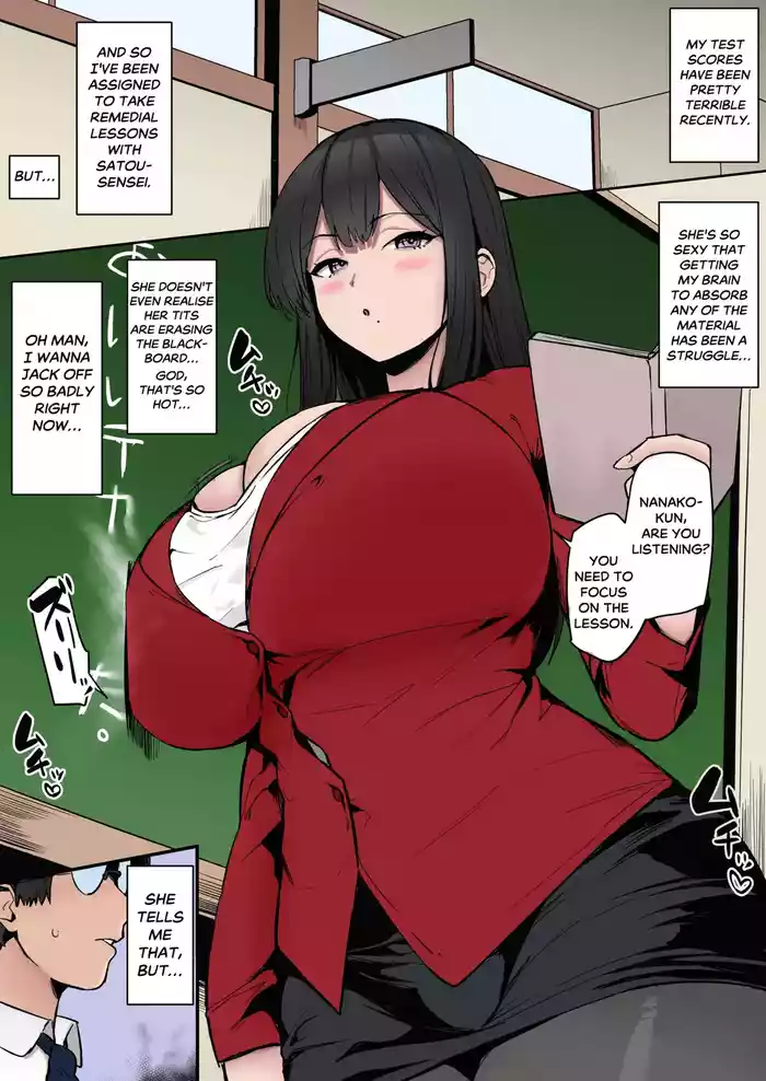 Muchimuchi Sensei | Voluptuous Teacher