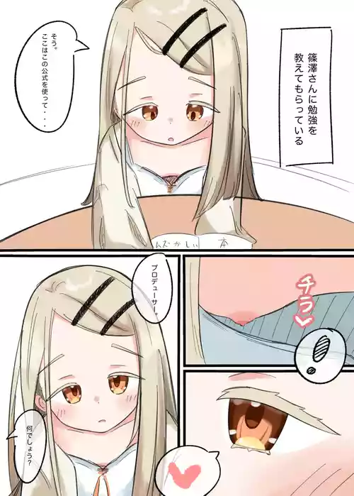 [Parapara] Shinosawa Hiro (Gakuen IDOLM@STER)