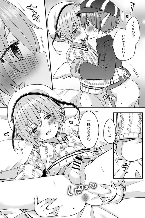 [Rushichi] Dipel-kun to Yuro-kun no Manga