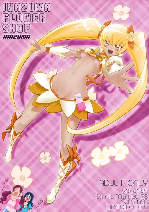 (C78) [Digital Accel Works (INAZUMA)] INAZUMA FLOWER SHOP (HeartCatch Precure!) [Colorized]
