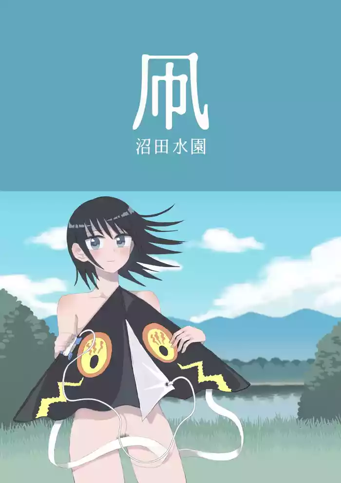 Tako