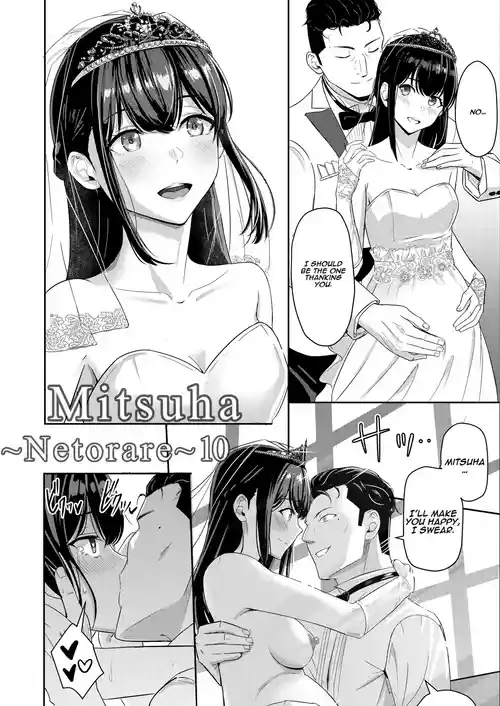 [Syukurin] Mitsuha ~Netorare~ 1-10 (Your Name After Story)