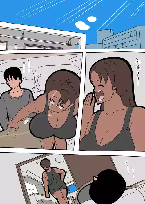 [18マスター]となりの峰子さん 3 [廉价汉化组]