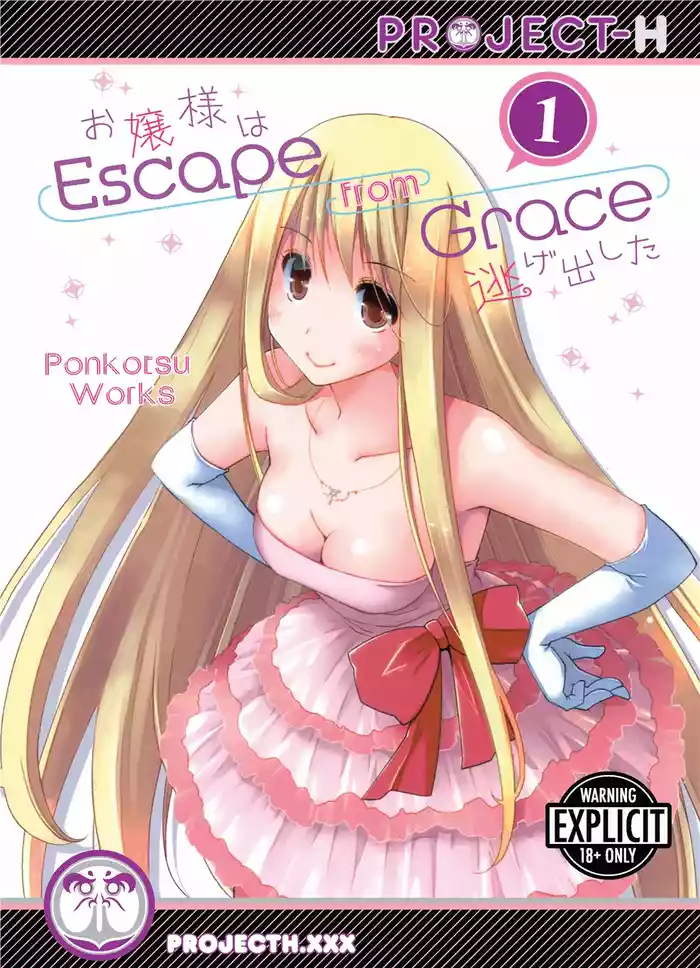 Escape from Grace Vol. 1
