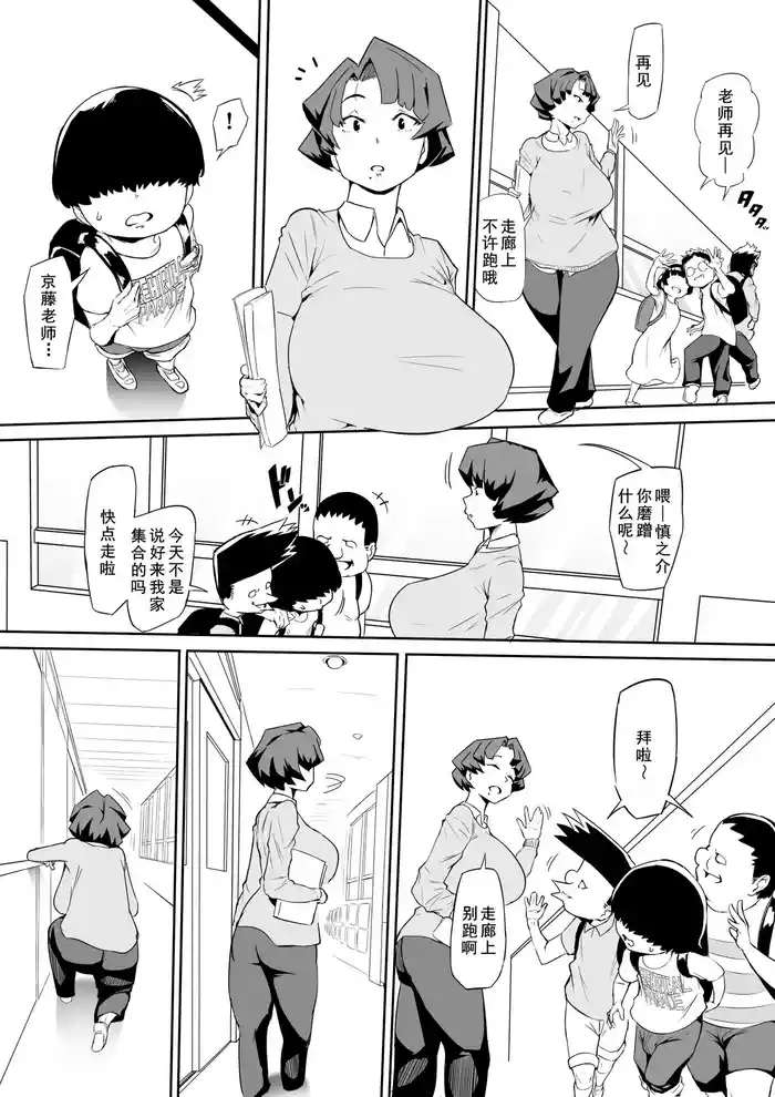 催眠不足1+2+3后续