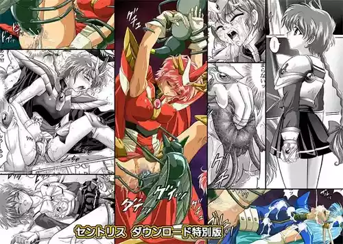 [izumi,reizei]セントリス・ダウンロード特別版(个人汉化)