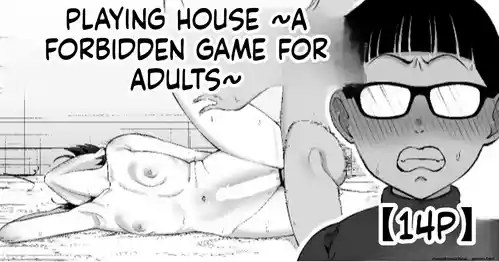 [Take Shinshi] Playing House ~Adult Games You Shouldn't Play~