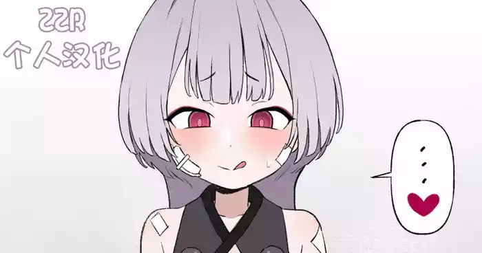 ふたシュロ X 先生