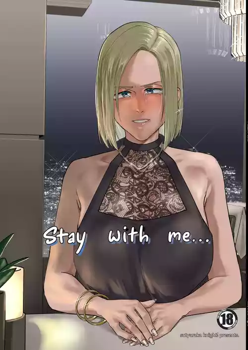 [Sucharaka Knight! (Orita)] Atashi to.... | Stay with me... [English] [head empty] [Digital]