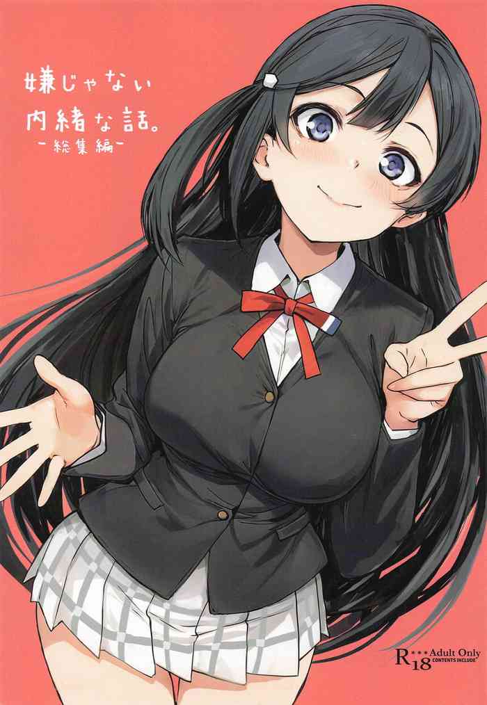 Iya Janai Naisho na Hanashi. -Soushuuhen-