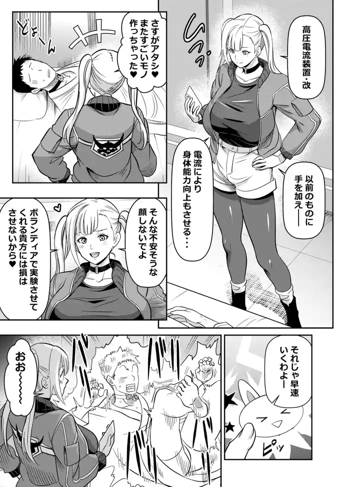 リクエストいただいたものです