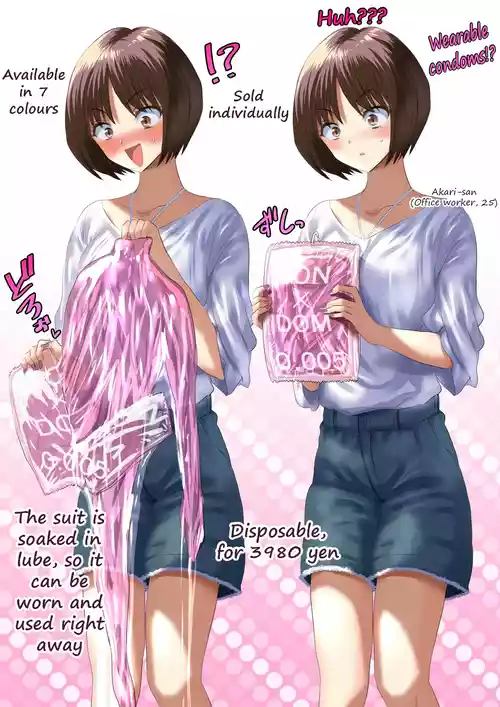 [sen] Wearable condom