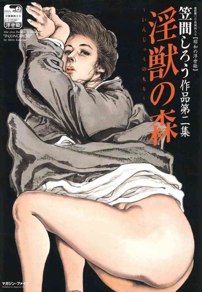 Injuu no Mori