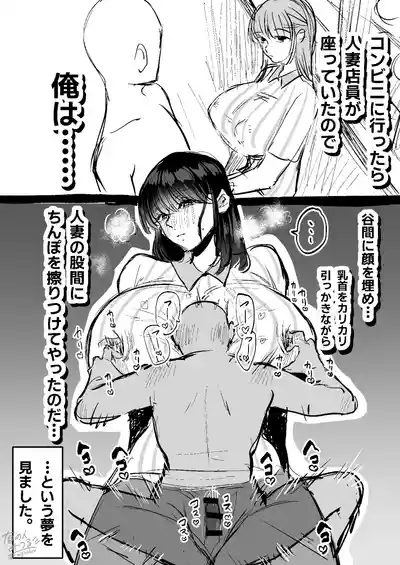 Page 33 of [Sister Mytory (Miginohito Mitsuru)] Doutei Ubatte Ii desu ka? ~Doutei Sotsugyou Tanpenshuu~ [Digital]