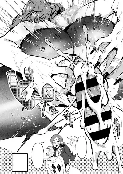 Page 53 of [Sister Mytory (Miginohito Mitsuru)] Doutei Ubatte Ii desu ka? ~Doutei Sotsugyou Tanpenshuu~ [Digital]