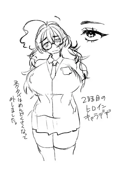 Page 67 of [Sister Mytory (Miginohito Mitsuru)] Doutei Ubatte Ii desu ka? ~Doutei Sotsugyou Tanpenshuu~ [Digital]