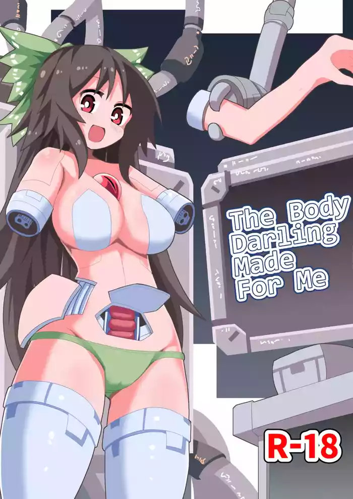 Anata to Tsukuru Watashi no Karada | The Body Darling Made for Me