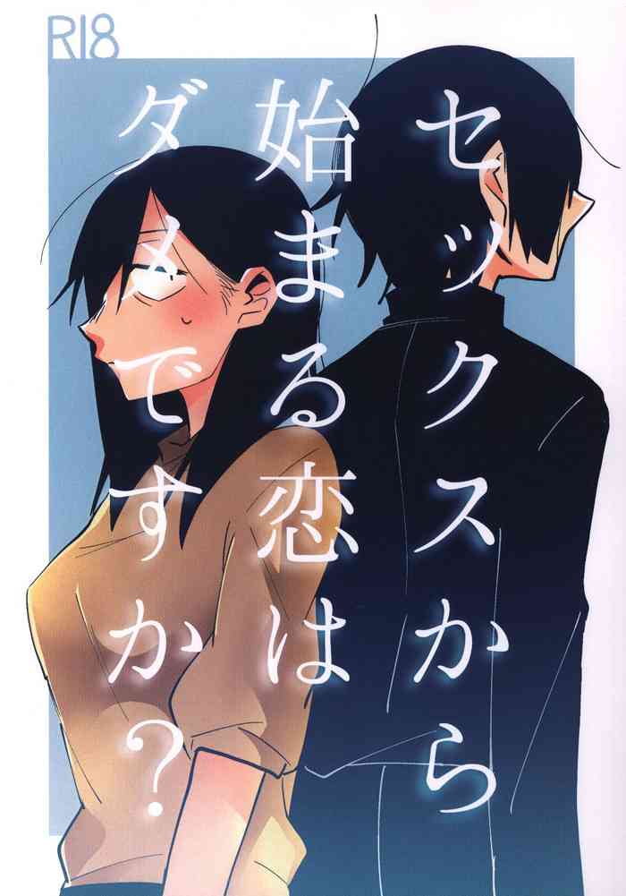 Sex kara Hajimaru Koi wa Dame desu ka? | Is it Wrong for Love to Start with Sex?