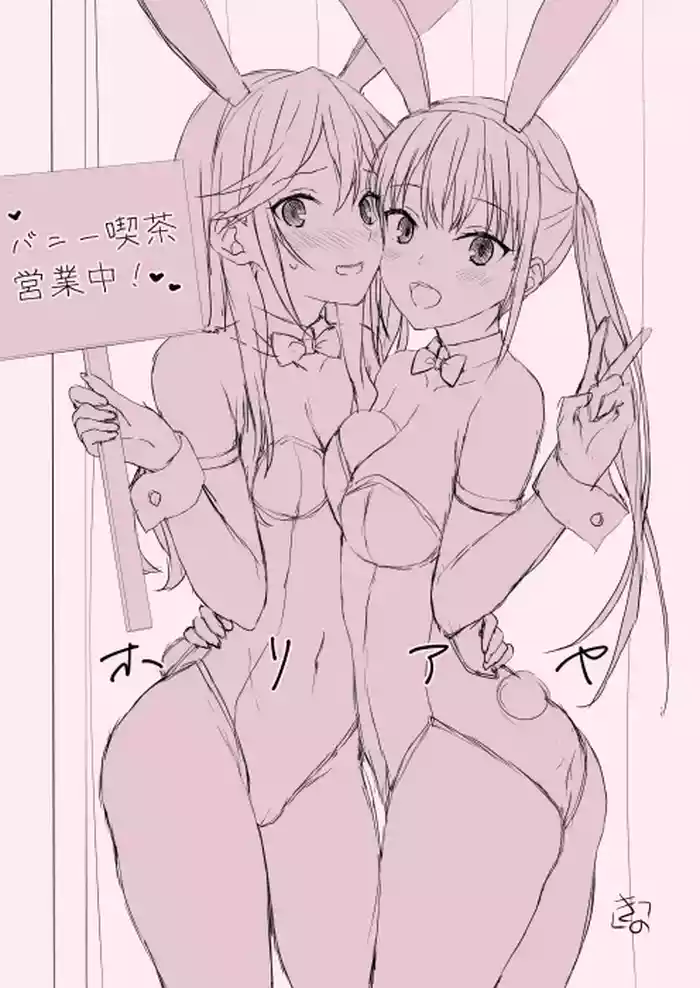 Horiaya pixiv ver