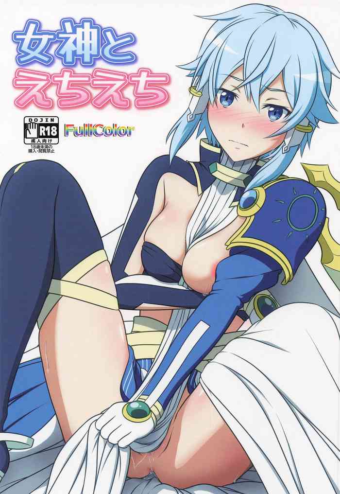 Megami to Echiechi