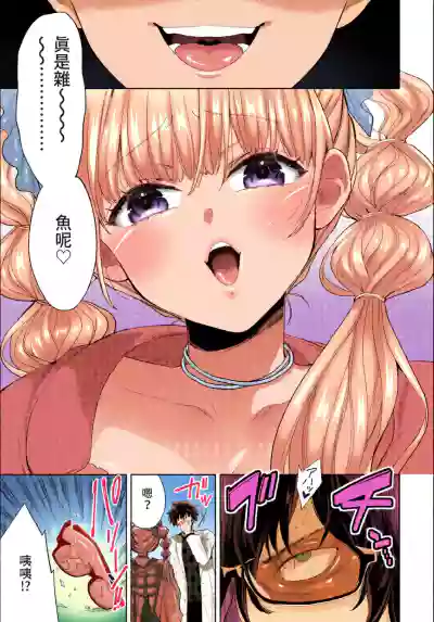 Page 110