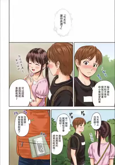 Page 127