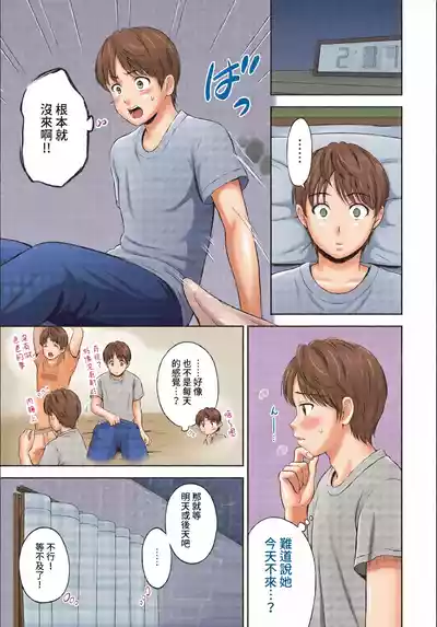 Page 130