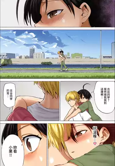 Page 244
