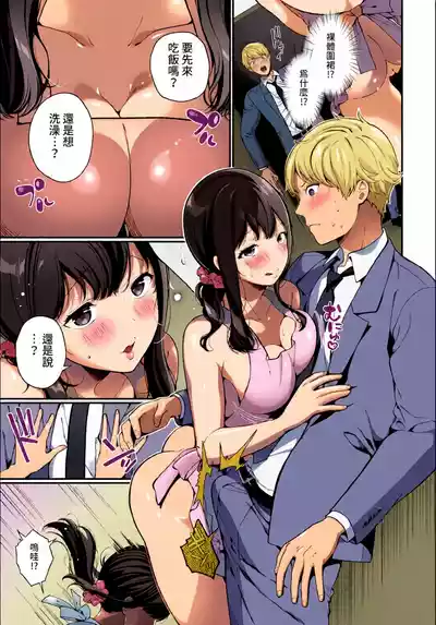Page 248