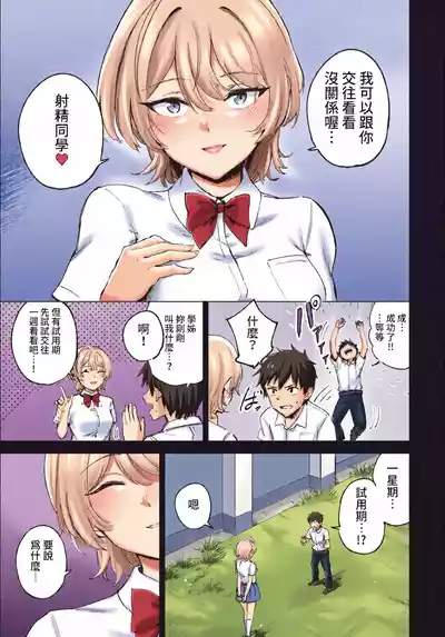 Page 288