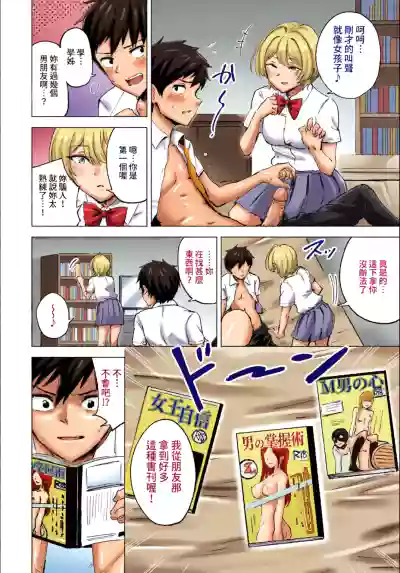 Page 293