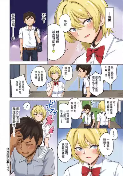 Page 307