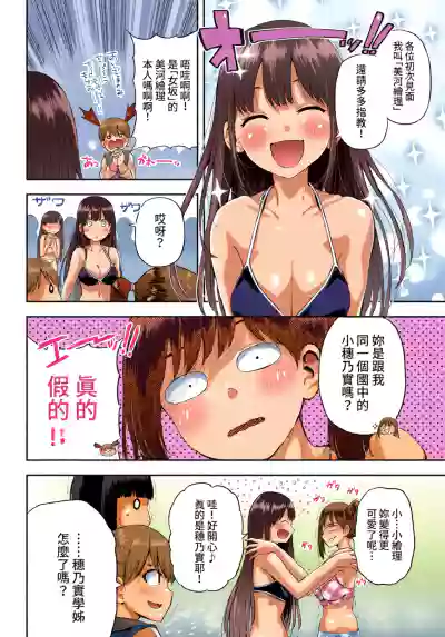 Page 349