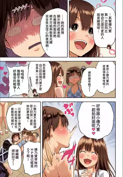 Page 350
