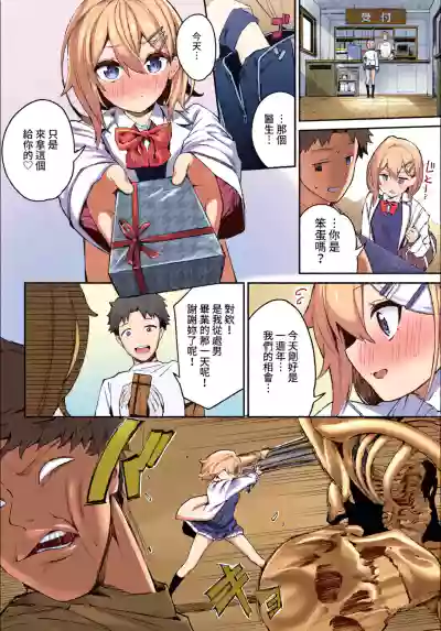 Page 51
