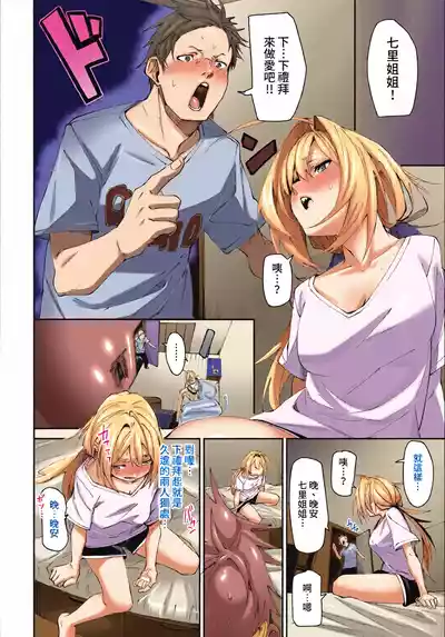 Page 53