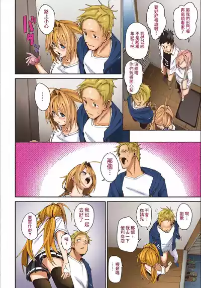 Page 57