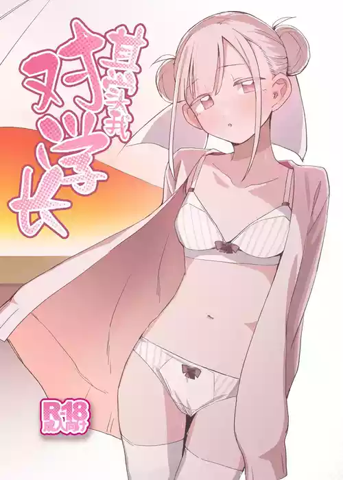 Jitsu wa Senpai no Koto ga