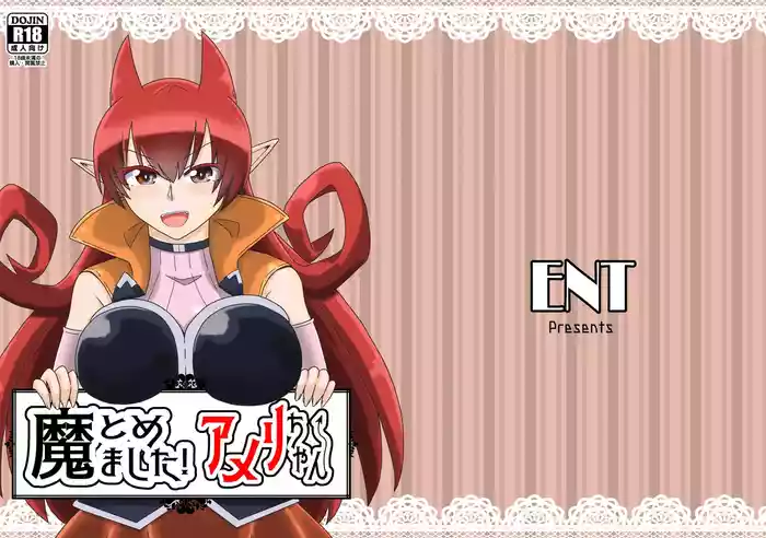 Ma tomemashita! Ameri-chan! | Welcome To The Compilation! Ameri-chan!