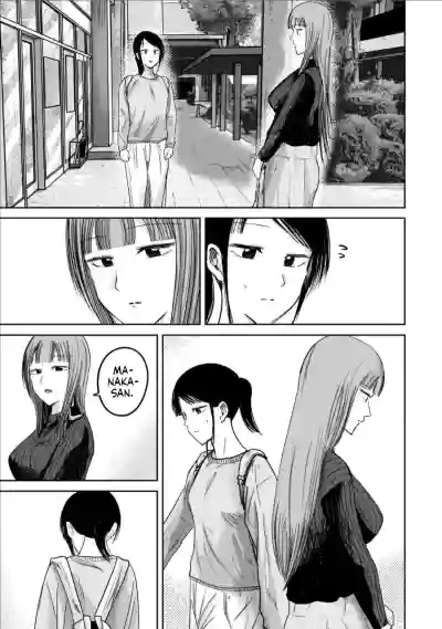 Page 5 of [Nakaura Tomoki] Ueno-kun wa Kaihatsu-zumi Dai 76 wa | Ueno-kun Has Been Developed Chapter 76 [English]