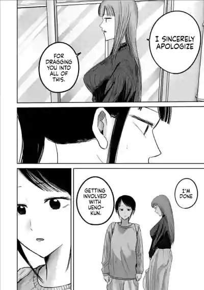 Page 8 of [Nakaura Tomoki] Ueno-kun wa Kaihatsu-zumi Dai 76 wa | Ueno-kun Has Been Developed Chapter 76 [English]